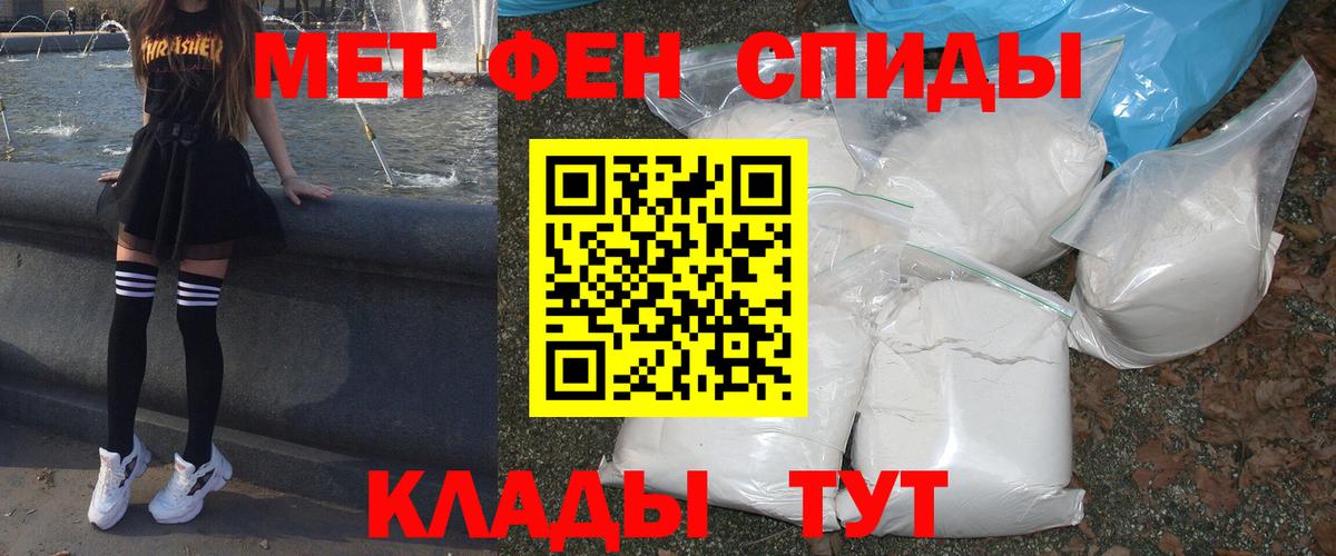 АМФ 97% Тосно
