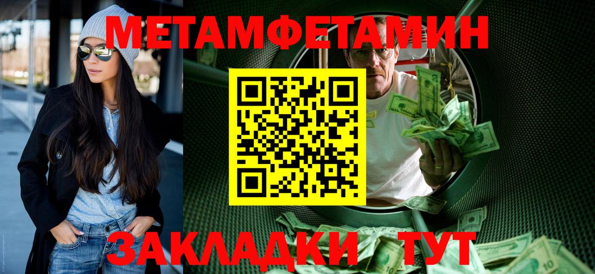 АМФЕТАМИН  АМФ Розовый  Вход с VPN    ССЫЛКА  Тосно 