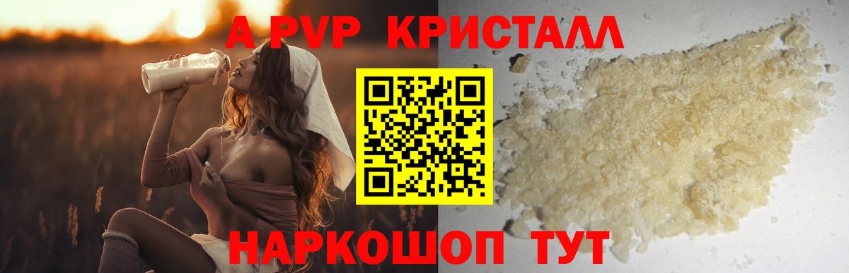 A PVP СК  Вход с VPN  Alfa_PVP мука  Тосно 