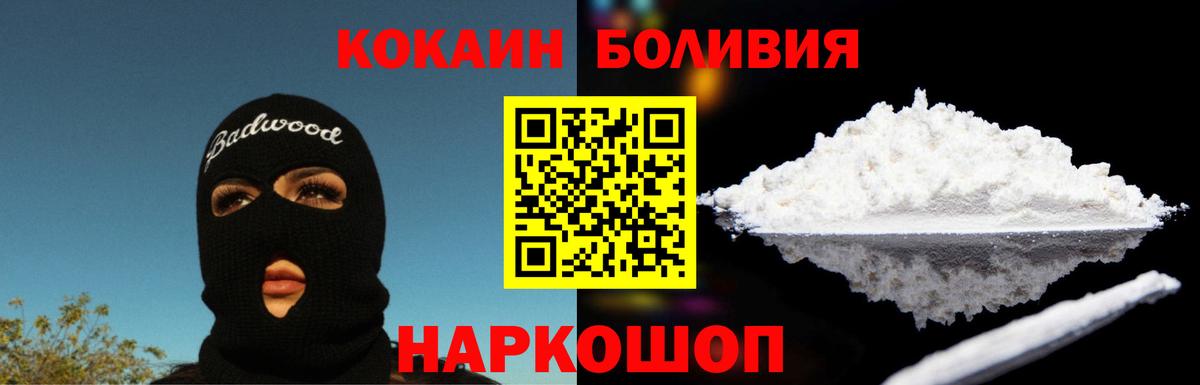 Тосно  ГАШИШ  АМФЕТАМИН   МАРИХУАНА  Альфа ПВП СОЛЬ   Вход с VPN  Гашиш  Мефедрон  