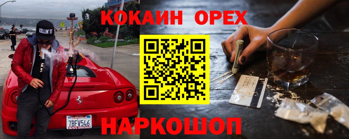 Кокаин Боливия Тосно