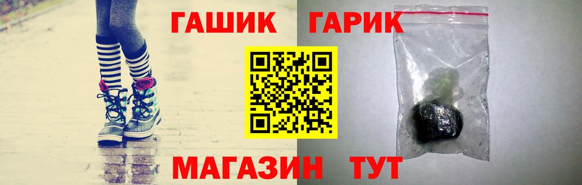 Тосно  Гашиш VHQ  Вход с VPN  Гашиш индика сатива 