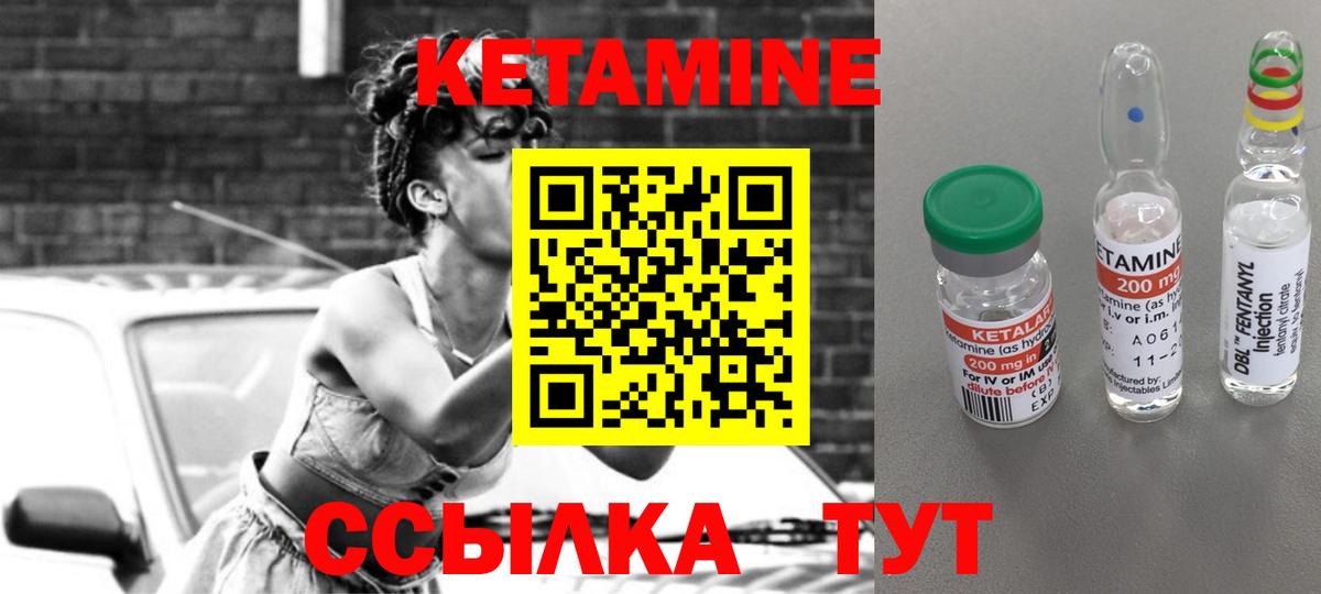 Тосно  OMG   Вход с VPN  КЕТАМИН ketamine 