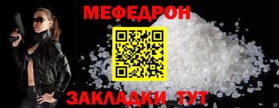 ALPHA PVP Наро-Фоминск