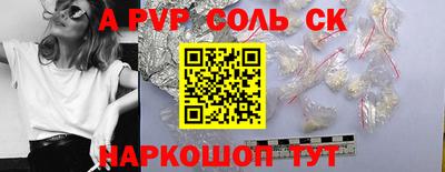 MDMA Нальчик
