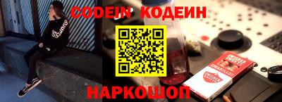 ALPHA PVP Наро-Фоминск