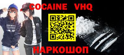MDMA Premium VHQ Нарткала