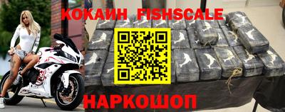 ALPHA PVP Наро-Фоминск