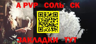 дистиллят марихуана Новокубанск