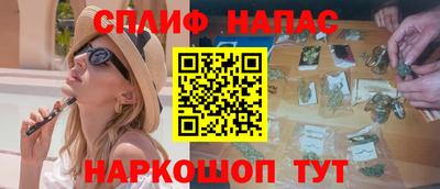 ALPHA PVP Наро-Фоминск