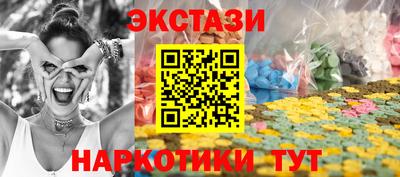 MDMA Premium VHQ Нарткала