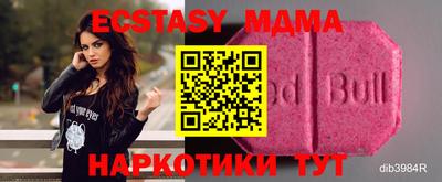 MDMA Нальчик