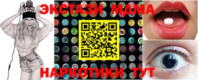 MDMA Нальчик