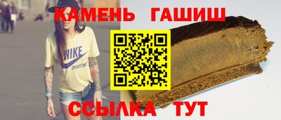 ALPHA PVP Наро-Фоминск