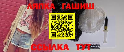 ALPHA PVP Наро-Фоминск
