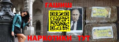 ALPHA PVP Наро-Фоминск
