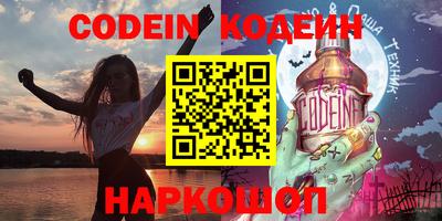 ALPHA PVP Наро-Фоминск