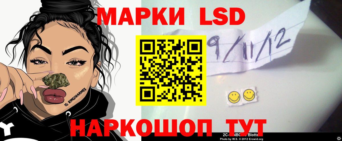 Лсд 25 экстази ecstasy Тосно