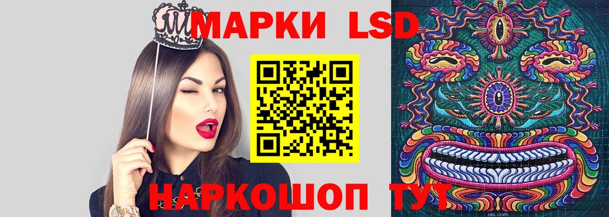 Марки N-bome 1,5мг Тосно