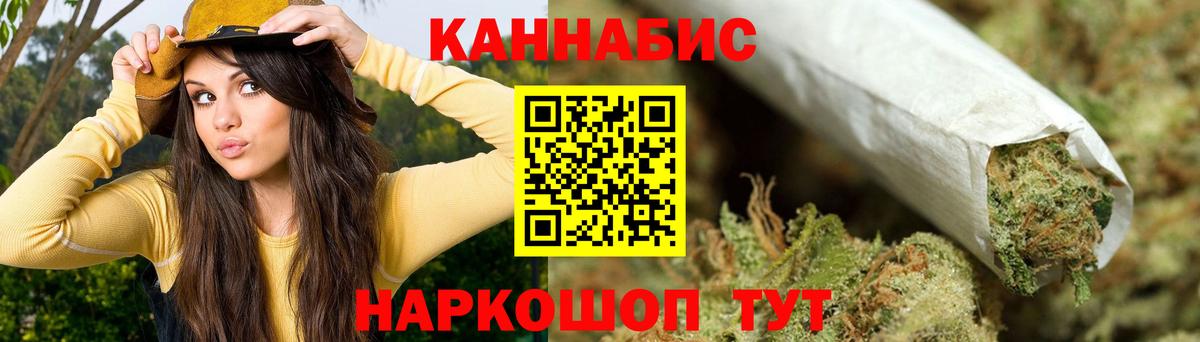 Тосно  Бошки Шишки SATIVA & INDICA  Шишки марихуана OG Kush  МАРИХУАНА AK-47  Вход с VPN 