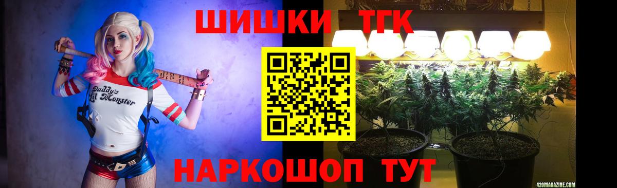 Шишки марихуана Bruce Banner Тосно